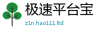 新奥2025年天天开好彩被7777788888管家婆凤凰网查一下云间玉箭